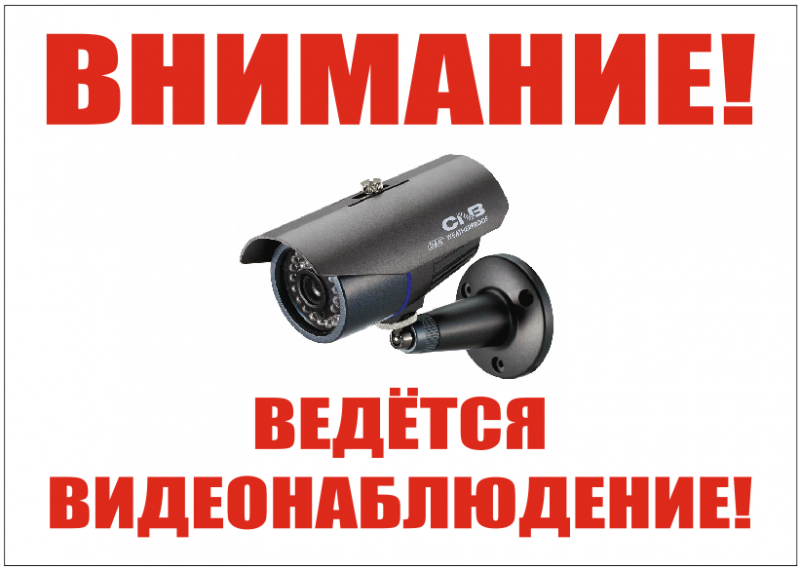 Установка видеонаблюдения в городе Яхрома. Монтаж и установка видеокамер и систем IP видеонаблюдения | «Мелдана»